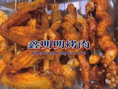 -鑫明明拉面(宁化路店)