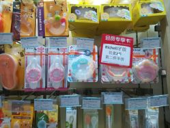 -爱婴室(上海大华路店)