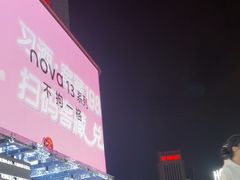 -万达广场(南昌红谷滩店)