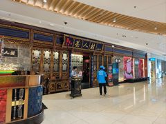 -茶人村·宫廷私厨(奥体印象城店)