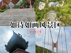-汕尾铜鼎山旅游区