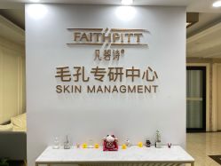-凡碧诗毛孔清洁收细