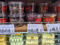 -戴记糖坊(西马路店)