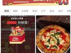 -必胜客(城西银泰店)