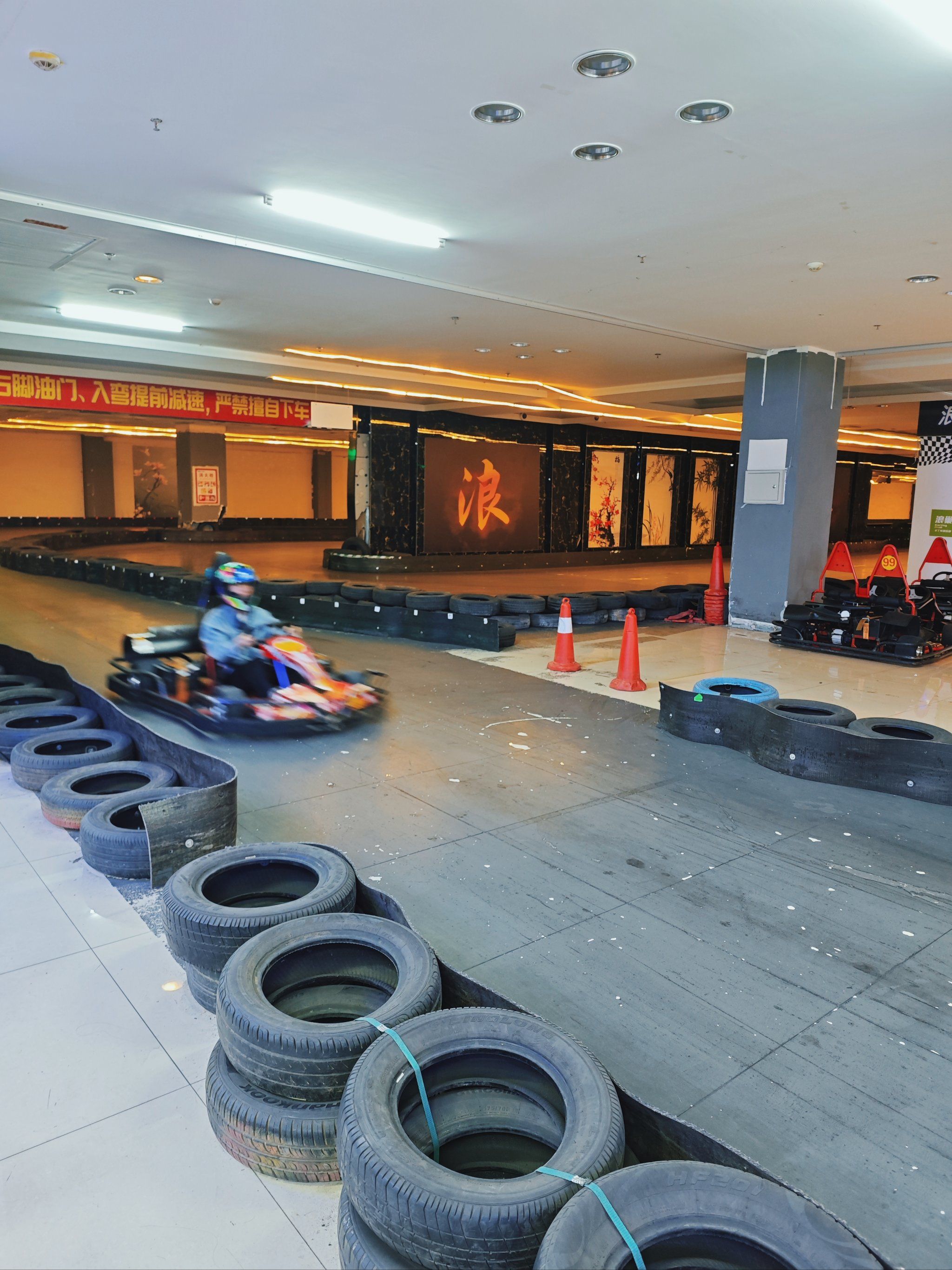 超好玩的卡丁车