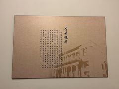 -沈阳金融博物馆
