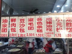 门面-荣阳楼(山塘街店)