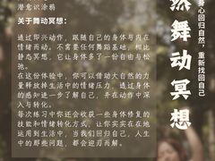 -星巴克(珠海印象城店)