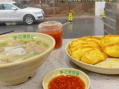 -李记清真馆(打钉巷店)