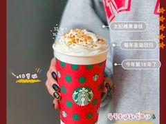 -星巴克臻选(深圳万象天地旗舰店)