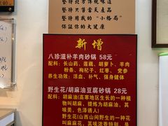 -侯哥面馆(瑞景店)