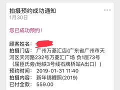 -海马体照相馆(万菱汇店)