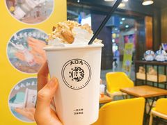 -大口九(东方广场店)