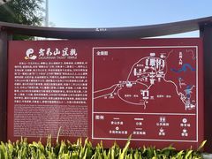 -成都老君山