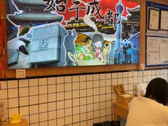 -冒菜西施·非遗冒菜(总店)