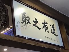 -南海食街(佛冈店)