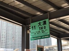 -大澳渔村及棚屋