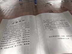 -上海南汇嘴大堤酒店