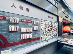 -中国社会主义青年团中央机关旧址纪念馆