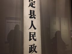 -嘉定博物馆