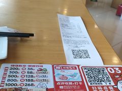 -嘉和一品粥(政府街店)