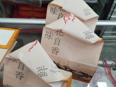 -桂香村(护国寺店)