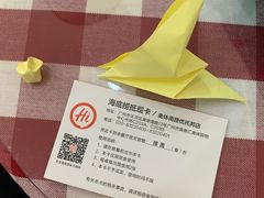 -海底捞火锅(奥体南路店)