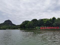 -南宁花花大世界景区