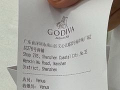 -GODIVA(海岸城店)