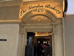 -B&C黄油与面包·THE GARDEN BAKERY概念店(世纪汇店)