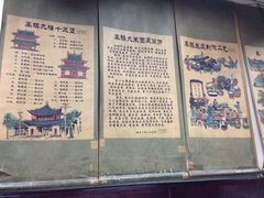 iphone_upload_pic-薛昌利大米面皮(南关正街店)