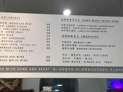 菜单-WHEN PIGS FLY当猪飞