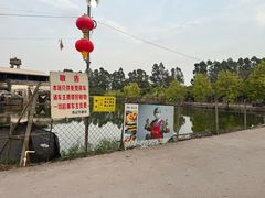 -伟记牛蹄(道滘店)