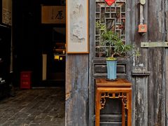 -古今茶语·峨眉山有机茶体验馆