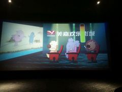 -美嘉欢乐影城(万象城店)