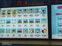 -图图家冰品(总店)