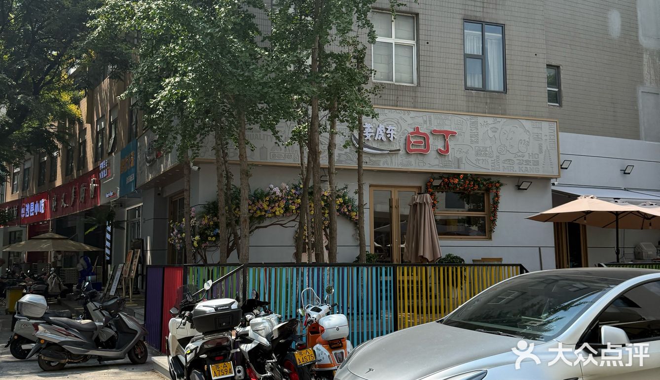 自助餐厅打卡记