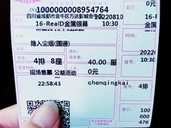 -万达影城(金牛万达广场激光IMAX店)