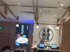 -味千拉面(和平大道奥山世纪城店)