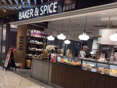 -BAKER&SPICE(环贸店)