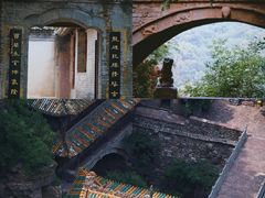 -苍岩山风景名胜区