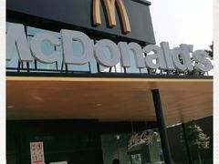 -麦当劳(国际社区店)