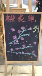 -结绳记(朝阳大悦城店)
