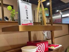 -海底捞火锅鲜切牛肉主题店(长寿路店)