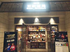 -百新书局(尚悦湾店)