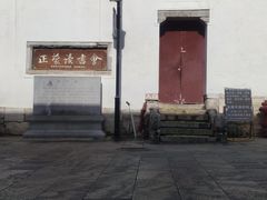 -文昌阁