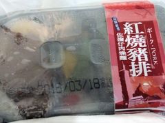 -台铁便当本铺(新左营店)