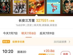 -UME影城(西城广场店)