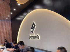 -达美乐比萨(骏壹万邦广场店)