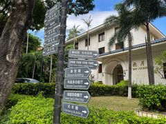 -厦门悦华酒店